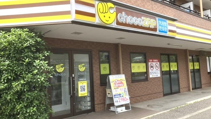 日野南平
