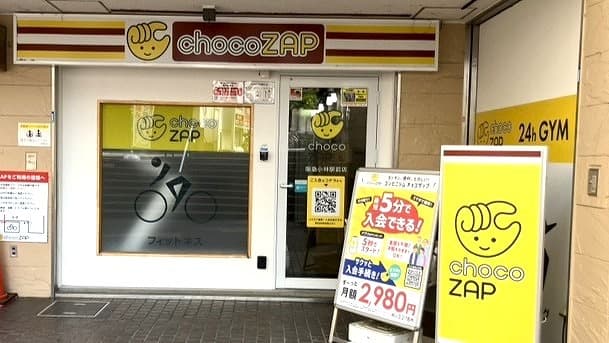 阪急小林駅前