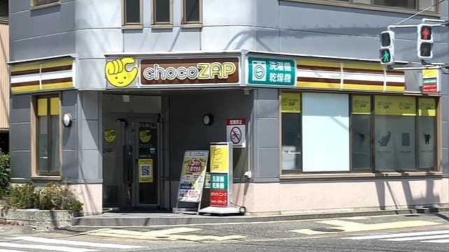 尼崎塚口