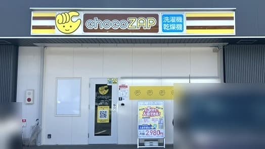 関緑ヶ丘