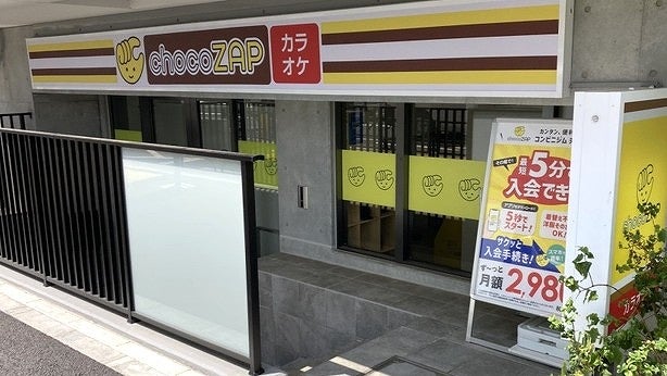 信濃町
