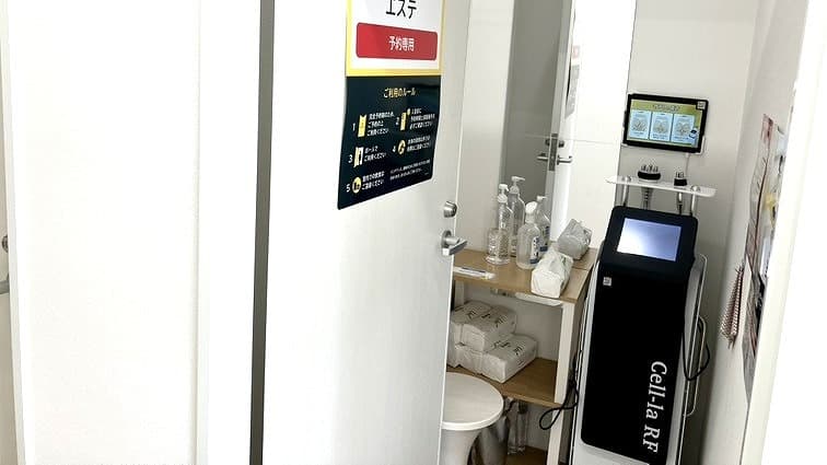 東村山栄町店 | 東京都東村山市の24時間使えるジムならチョコザップ