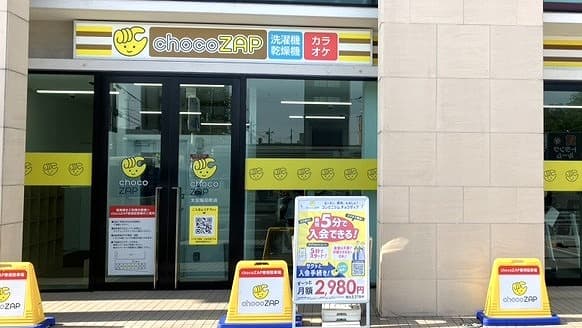太田飯田町
