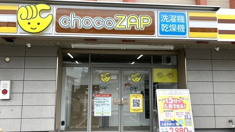 大分牧