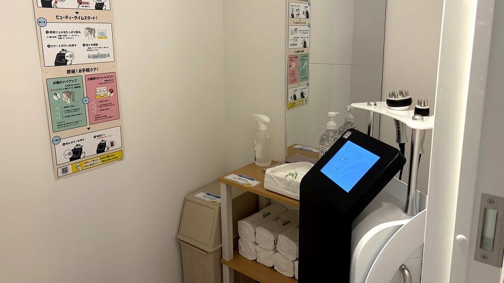 川崎下平間（女性専用）店 | 神奈川県川崎市の24時間使えるジムなら