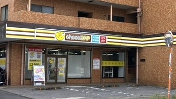 宇都宮岡本