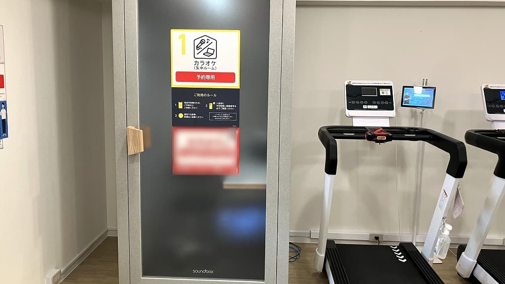 馬喰町一丁目（女性専用）店 | 東京都中央区の24時間使えるジムなら