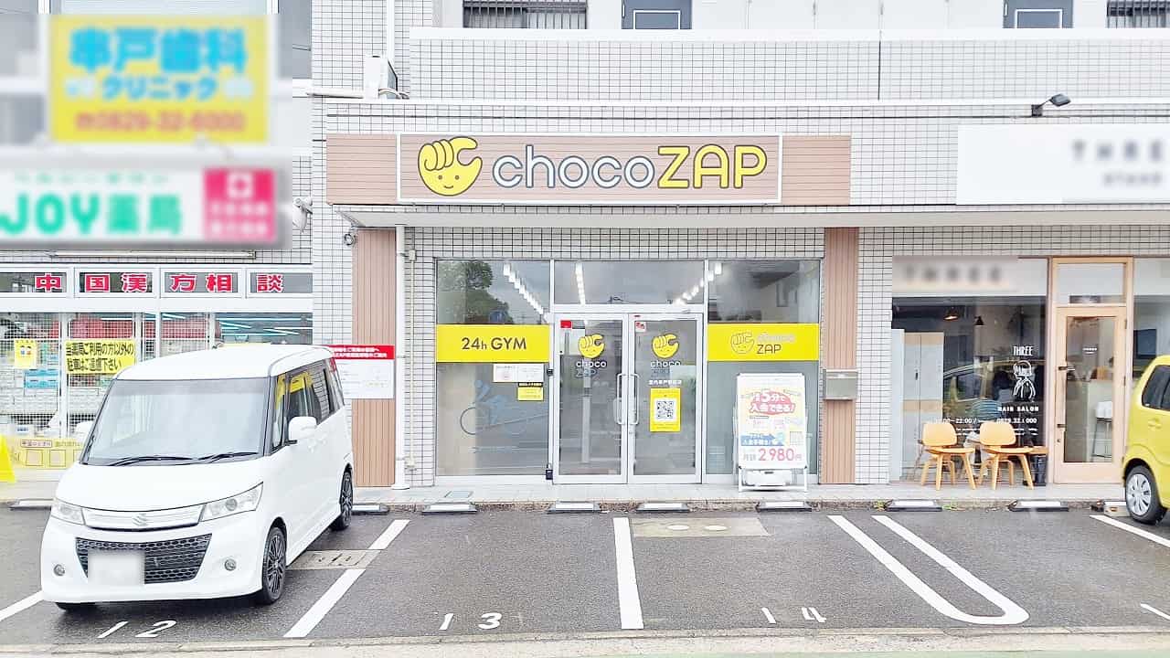 宮内串戸駅前