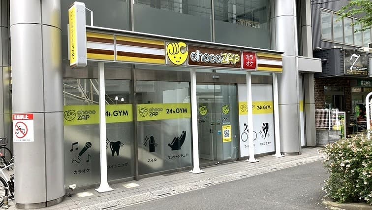 草加氷川