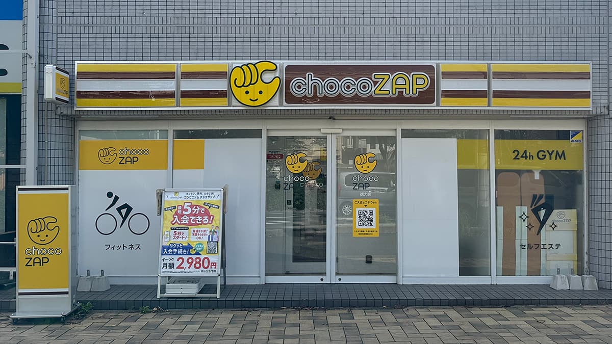 徳力