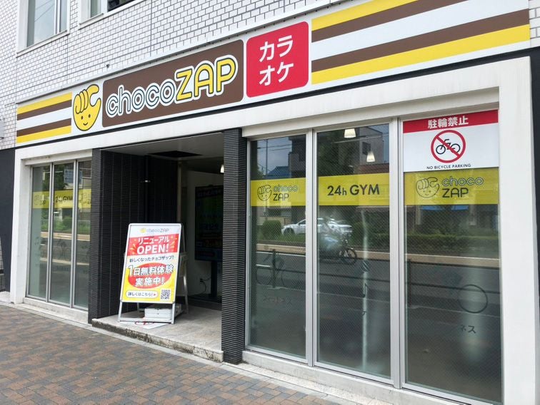 名古屋徳川