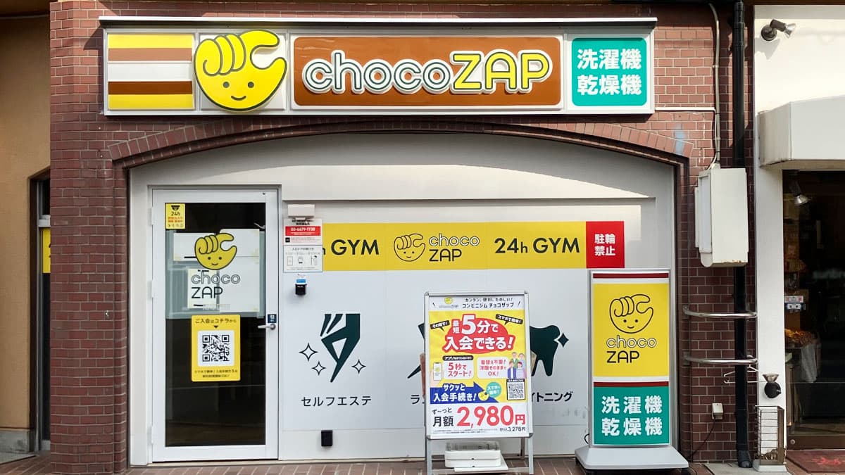 南塚口