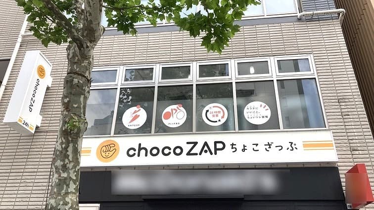 早稲田