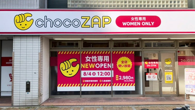 チョコザップ神戸多聞通(女性専用)店
