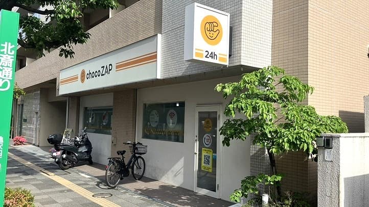 錦糸町