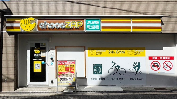南海我孫子前西