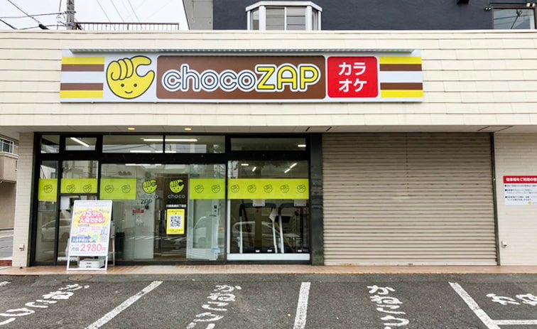 川崎馬絹四丁目