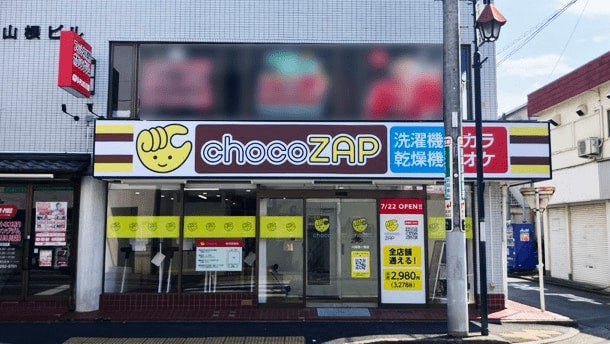 川越霞ヶ関