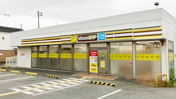 姫路宮上