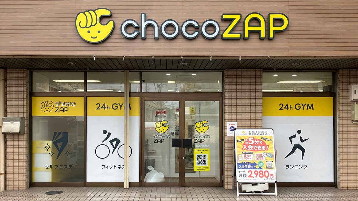 伊島町（女性専用）