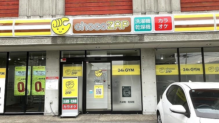 久留米野中