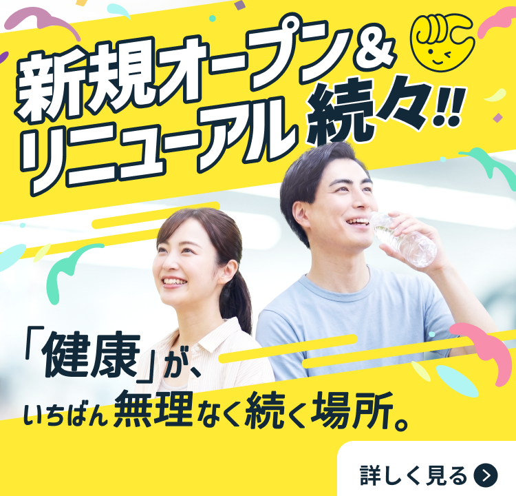 ちょこママページです•*¨*•.¸♬︎ chocoZAP｜24時間使えるコンビニジム | 全国1800店舗以上！