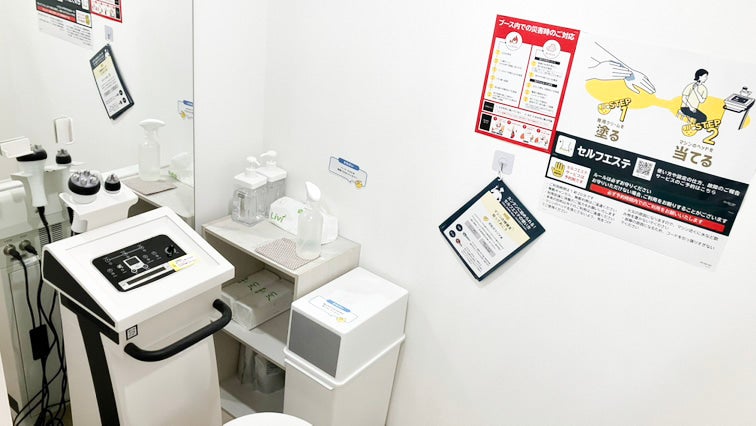 チョコザップ入間市南口店の写真8