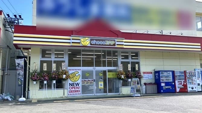 チョコザップ対馬店の店内・外観